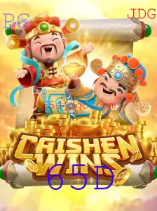 Explorando o Universo do Jogo CaishenWins: Regras e Estratégias atuais