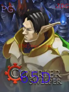 Explorando o Mundo do CourierSweeper: Descrição, Introdução e Regras